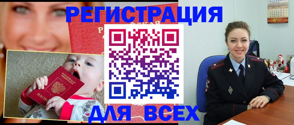 где прописаться в Красновишерске