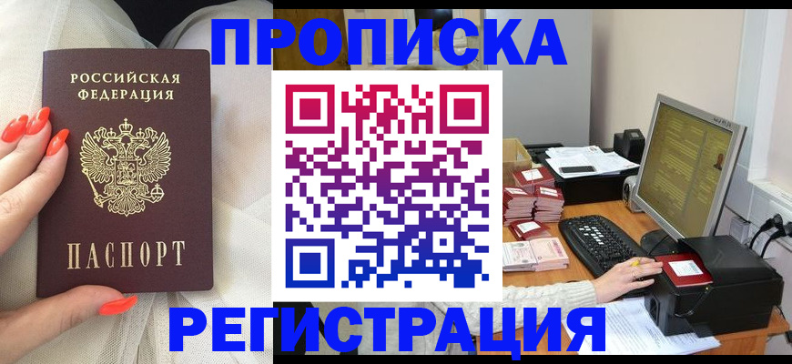 временная регистрация поиск в Красновишерске